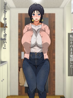 (同人CG集) [くにふとわーく (くにふと)] 妊活のため僕の妻は叔父の部屋に泊まった_084