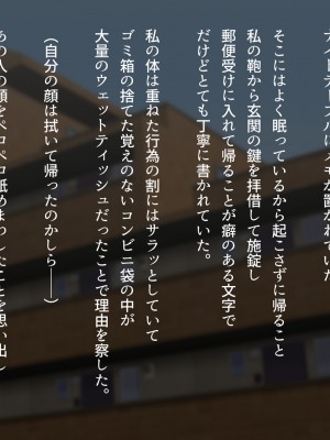 (同人CG集) [くにふとわーく (くにふと)] 妊活のため僕の妻は叔父の部屋に泊まった_105