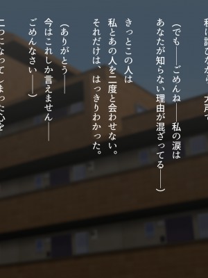 (同人CG集) [くにふとわーく (くにふと)] 妊活のため僕の妻は叔父の部屋に泊まった_108