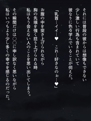 (同人CG集) [くにふとわーく (くにふと)] 妊活のため僕の妻は叔父の部屋に泊まった_112