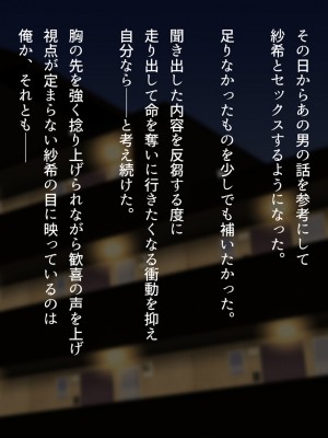 (同人CG集) [くにふとわーく (くにふと)] 妊活のため僕の妻は叔父の部屋に泊まった_122