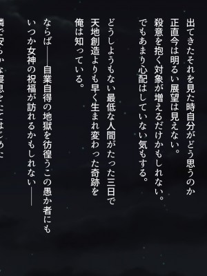 (同人CG集) [くにふとわーく (くにふと)] 妊活のため僕の妻は叔父の部屋に泊まった_123