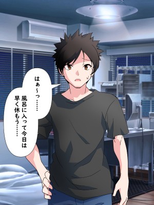 (同人CG集)&nbsp;&nbsp;[赤い蝋燭] 金目的のつもりが老人に堕とされて再婚しちゃったお母さん_013