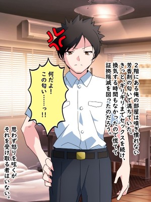 (同人CG集)  [赤い蝋燭] 金目的のつもりが老人に堕とされて再婚しちゃったお母さん_114