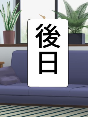 (同人CG集) [すけべ食堂] 生意気な教育ママがエロガキのセフレにされた件_016