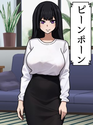 (同人CG集) [すけべ食堂] 生意気な教育ママがエロガキのセフレにされた件_018