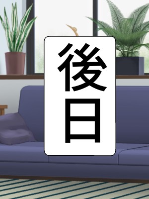 (同人CG集) [すけべ食堂] 生意気な教育ママがエロガキのセフレにされた件_040