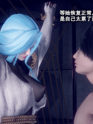 [polaris] 丝袜大魔王 10（无水印、薄码）_10_077