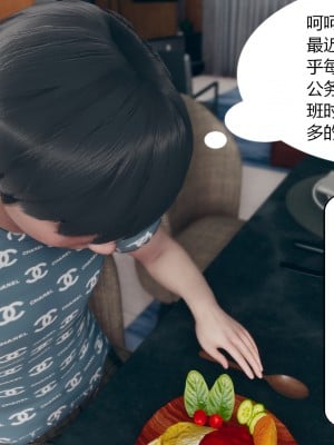 [ikuu] 为了解救被控制的妈妈我将她变成了我的性奴 1-9（完结）（无水印、无码）_1_010
