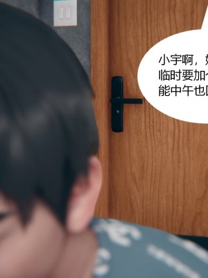 [ikuu] 为了解救被控制的妈妈我将她变成了我的性奴 1-9（完结）（无水印、无码）_1_061