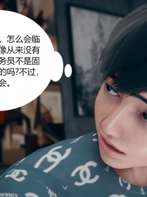 [ikuu] 为了解救被控制的妈妈我将她变成了我的性奴 1-9（完结）（无水印、无码）_1_062