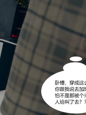 [ikuu] 为了解救被控制的妈妈我将她变成了我的性奴 1-9（完结）（无水印、无码）_1_063