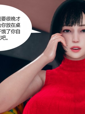 [ikuu] 为了解救被控制的妈妈我将她变成了我的性奴 1-9（完结）（无水印、无码）_1_064