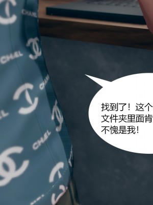 [ikuu] 为了解救被控制的妈妈我将她变成了我的性奴 1-9（完结）（无水印、无码）_1_068