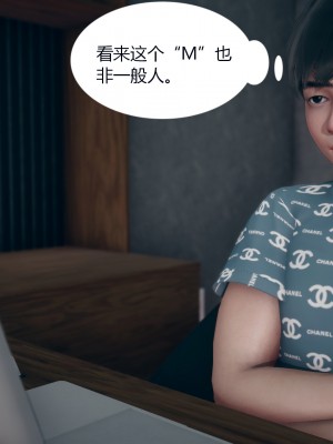 [ikuu] 为了解救被控制的妈妈我将她变成了我的性奴 1-9（完结）（无水印、无码）_3_002