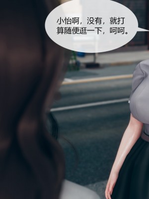 [ikuu] 为了解救被控制的妈妈我将她变成了我的性奴 1-9（完结）（无水印、无码）_3_009