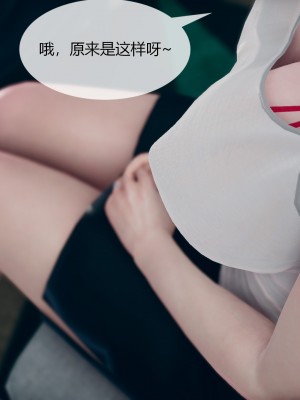 [ikuu] 为了解救被控制的妈妈我将她变成了我的性奴 1-9（完结）（无水印、无码）_3_056