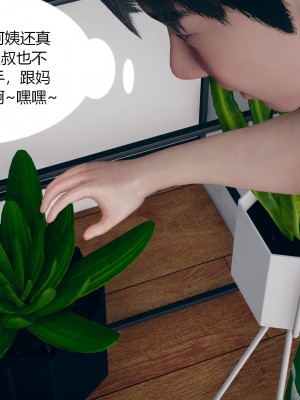 [ikuu] 为了解救被控制的妈妈我将她变成了我的性奴 1-9（完结）（无水印、无码）_3_058