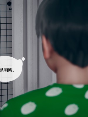 [ikuu] 为了解救被控制的妈妈我将她变成了我的性奴 1-9（完结）（无水印、无码）_3_060