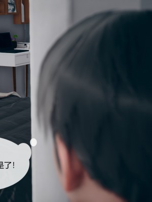 [ikuu] 为了解救被控制的妈妈我将她变成了我的性奴 1-9（完结）（无水印、无码）_3_061