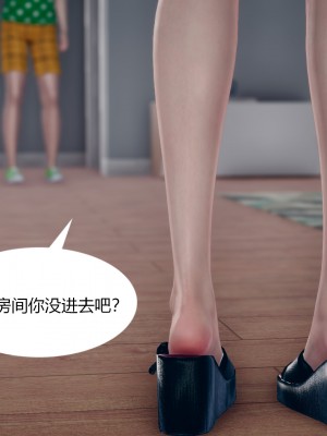 [ikuu] 为了解救被控制的妈妈我将她变成了我的性奴 1-9（完结）（无水印、无码）_3_068