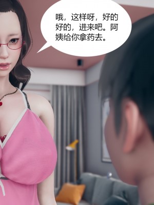 [ikuu] 为了解救被控制的妈妈我将她变成了我的性奴 1-9（完结）（无水印、无码）_3_079