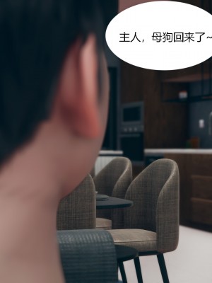 [ikuu] 为了解救被控制的妈妈我将她变成了我的性奴 1-9（完结）（无水印、无码）_4_054