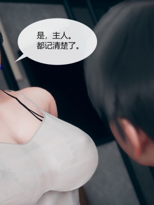 [ikuu] 为了解救被控制的妈妈我将她变成了我的性奴 1-9（完结）（无水印、无码）_4_080