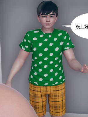 [ikuu] 为了解救被控制的妈妈我将她变成了我的性奴 1-9（完结）（无水印、无码）_5_014