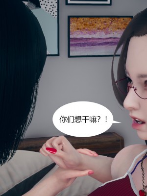 [ikuu] 为了解救被控制的妈妈我将她变成了我的性奴 1-9（完结）（无水印、无码）_5_017