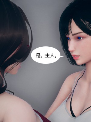 [ikuu] 为了解救被控制的妈妈我将她变成了我的性奴 1-9（完结）（无水印、无码）_5_018