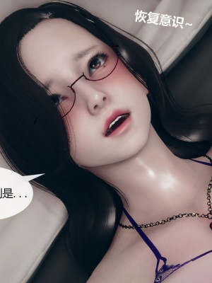 [ikuu] 为了解救被控制的妈妈我将她变成了我的性奴 1-9（完结）（无水印、无码）_5_067