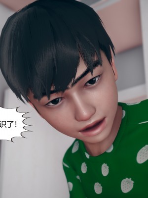 [ikuu] 为了解救被控制的妈妈我将她变成了我的性奴 1-9（完结）（无水印、无码）_5_068