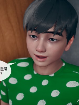 [ikuu] 为了解救被控制的妈妈我将她变成了我的性奴 1-9（完结）（无水印、无码）_6_011