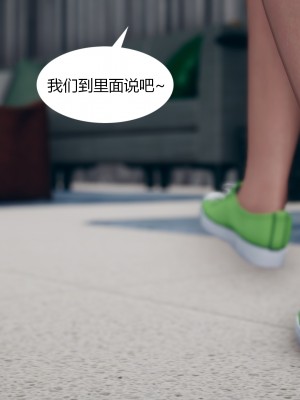 [ikuu] 为了解救被控制的妈妈我将她变成了我的性奴 1-9（完结）（无水印、无码）_6_012