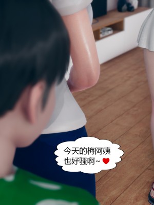 [ikuu] 为了解救被控制的妈妈我将她变成了我的性奴 1-9（完结）（无水印、无码）_6_026