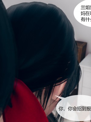 [ikuu] 为了解救被控制的妈妈我将她变成了我的性奴 1-9（完结）（无水印、无码）_7_009
