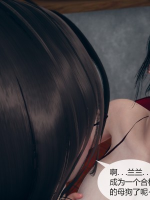 [ikuu] 为了解救被控制的妈妈我将她变成了我的性奴 1-9（完结）（无水印、无码）_7_071