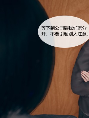 [ikuu] 为了解救被控制的妈妈我将她变成了我的性奴 1-9（完结）（无水印、无码）_8_004