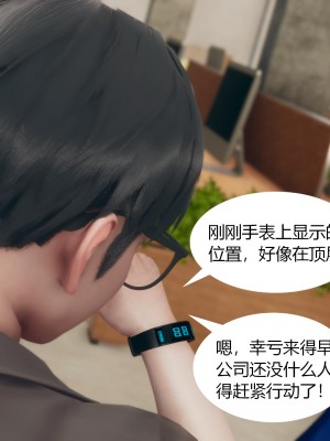 [ikuu] 为了解救被控制的妈妈我将她变成了我的性奴 1-9（完结）（无水印、无码）_8_008