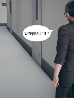 [ikuu] 为了解救被控制的妈妈我将她变成了我的性奴 1-9（完结）（无水印、无码）_8_011