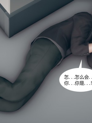 [ikuu] 为了解救被控制的妈妈我将她变成了我的性奴 1-9（完结）（无水印、无码）_8_043