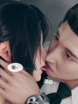 [ikuu] 为了解救被控制的妈妈我将她变成了我的性奴 1-9（完结）（无水印、无码）_8_052