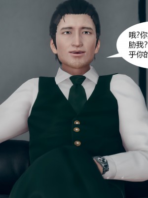 [ikuu] 为了解救被控制的妈妈我将她变成了我的性奴 1-9（完结）（无水印、无码）_8_056