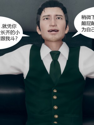 [ikuu] 为了解救被控制的妈妈我将她变成了我的性奴 1-9（完结）（无水印、无码）_8_059