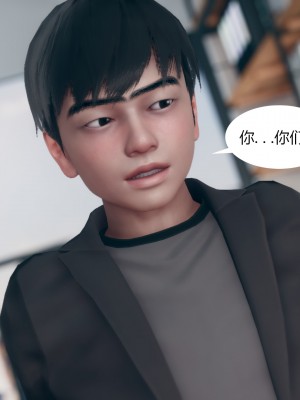 [ikuu] 为了解救被控制的妈妈我将她变成了我的性奴 1-9（完结）（无水印、无码）_8_070