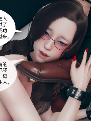 [ikuu] 为了解救被控制的妈妈我将她变成了我的性奴 1-9（完结）（无水印、无码）_8_073