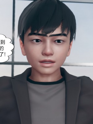 [ikuu] 为了解救被控制的妈妈我将她变成了我的性奴 1-9（完结）（无水印、无码）_8_081