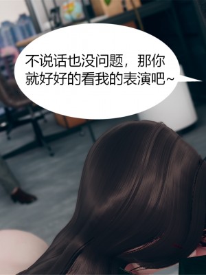 [ikuu] 为了解救被控制的妈妈我将她变成了我的性奴 1-9（完结）（无水印、无码）_8_082