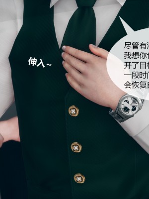 [ikuu] 为了解救被控制的妈妈我将她变成了我的性奴 1-9（完结）（无水印、无码）_8_100